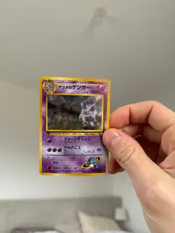 Pokemon Sabrina's Gengar #094 Gym Challenge Jap Holo BANNED Nm/Mint SWIRL - Image 3