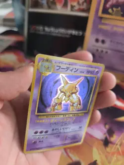 Pokemon Karte Card Simsala Alakazam Base Expansion Set Holo Wotc japanese VG - Image 5