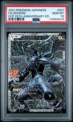 Zekrom 021/025 S8aP 25th Anniversary Promo - Pokemon Japanese 2021 PSA 10 GEM MT - Image 1
