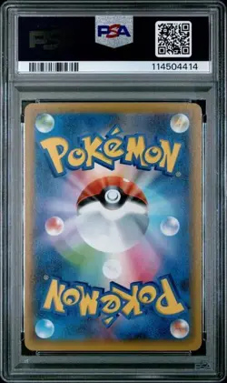 Zekrom 021/025 S8aP 25th Anniversary Promo - Pokemon Japanese 2021 PSA 10 GEM MT - Image 2