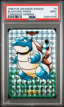 PSA 9 - Blastoise Prism #9 1996 JPN Bandai Carddass Vending - Pokemon - Image 1