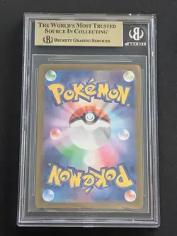 2024 POKEMON JPN SV5M-CYBER JUDGE SPECIAL ART RARE #095 IRON BOULDER EX BGS 10 - Image 2