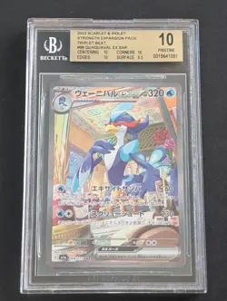 2023 Pokemon SV1a Japanese #098 Quaquaval Ex PSA 10 GEM MINT - Image 1