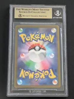 2023 Pokemon SV1a Japanese #098 Quaquaval Ex PSA 10 GEM MINT - Image 2