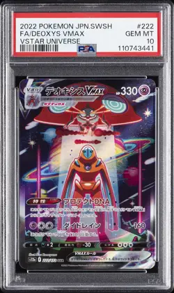 2022 POKEMON JPN SWORD & SHIELD VSTAR UNIVERSE #222 FULL ART/DEOXYS VMAX PSA 10 - Image 1