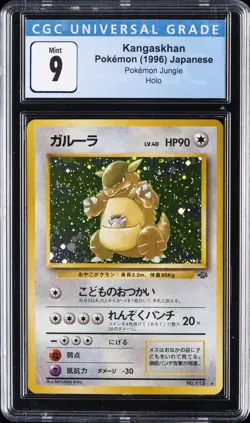 1996 POKEMON JPN POKEMON JUNGLE - HOLO KANGASKHAN CGC 9 - Image 1