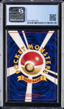 1996 POKEMON JPN POKEMON JUNGLE - HOLO KANGASKHAN CGC 9 - Image 2