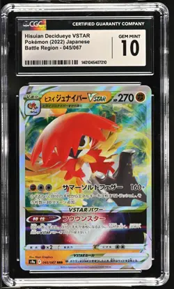 CGC 10 - Decidueye Vstar Battle Region #45/67 - 2022 Pokemon Japanese - Image 1