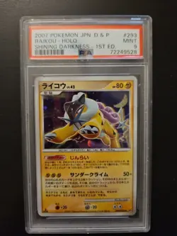 Pokemon: Raikou #293 Shining Darkness DP3 1st Edition Japanese Holo -PSA 9 - Image 1