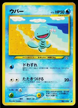 Wooper No. 194 Non Holo Common Neo Genesis Pokemon Japanese Moderately Played - Image 1