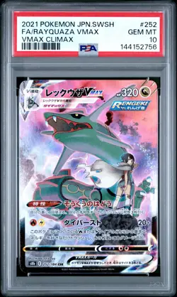 2021 POKEMON JPN SWORD & SHIELD VMAX CLIMAX #252 FULL ART/RAYQUAZA VMAX PSA 10 - Image 1