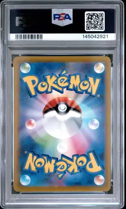 2021 POKEMON JPN SWORD & SHIELD VMAX CLIMAX #252 FULL ART/RAYQUAZA VMAX PSA 10 - Image 2