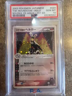 2003 POKEMON JPN MAGMA VS AQUA 1ST ED #020 TEAM MAGMA'S HOUNDOOM-HOLO PSA 10 - Image 1