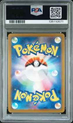 2023 POKEMON JPN SV-P PROMO #098 DETECTIVE PIKACHU PSA 4 - Image 2