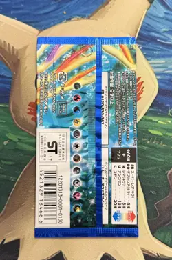 Pokemon Japanese 2013 XY Collection X Booster Pack (XY1) - Image 2