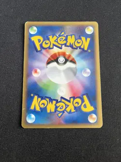 Snubbull 068/088 Japanese Pokemon Cards E Series Non Holo Rare Vintage - Image 4