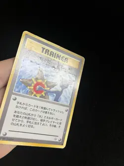 BANNED Misty’s Tears PL Pokemon Cards Gym Challenge Non Holo Rare Trainer - Image 3