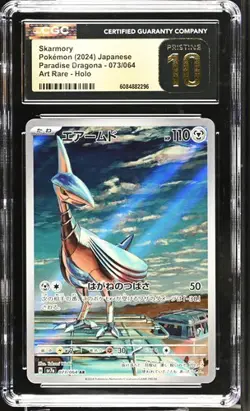 CGC 10 Pristine Skarmory 073/064 AR Paradise Dragona sv7 Japanese Pokemon Card - Image 1