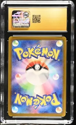 CGC 10 Pristine Skarmory 073/064 AR Paradise Dragona sv7 Japanese Pokemon Card - Image 2