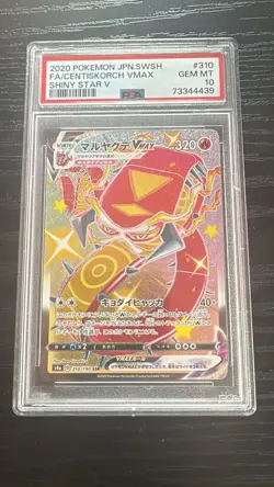PSA 10 Japanese 310/190 Centiskorch VMAX S4a Shiny Star V Pokemon Card TCG - Image 1