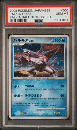 2008 POKEMON JAPANESE PALKIA HOLO HALF DECK 1ST ED 005/013 PSA 10 - Image 1