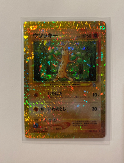 Sudowoodo #185 Pokemon Vending Machine Sticker - Image 1