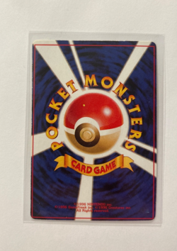 Sudowoodo #185 Pokemon Vending Machine Sticker - Image 2