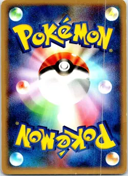 CLEFAIRY 065/082 JAPANESE FLIGHT OF LEGENDS EX HP - Image 2