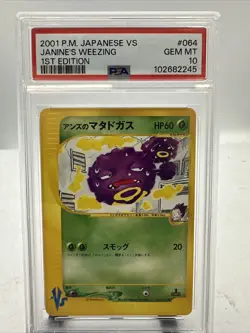 2001 POKEMON JPN VS 1ST EDITION #064 JANINE'S WEEZING PSA 10 - Image 1