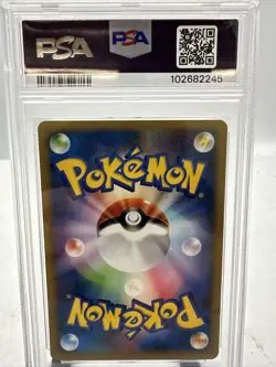 2001 POKEMON JPN VS 1ST EDITION #064 JANINE'S WEEZING PSA 10 - Image 2