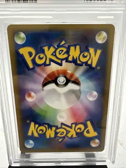 2001 POKEMON JPN VS 1ST EDITION #064 JANINE'S WEEZING PSA 10 - Image 3