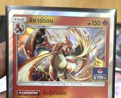 Charizard 074/SM-P Thai Promo Holo Pokemon TCG Gym NM Thailand Exclusive - Image 3