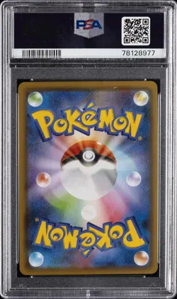 2021 POKEMON JPN SWORD & SHIELD EEVEE HEROES #083 FULL ART/SYLVEON V PSA 10 - Image 2