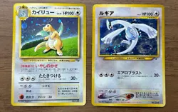 Lugia Dragonite GB Game Boy Promo 2001 1998 Pokemon Cards Japanese 817 - Image 1