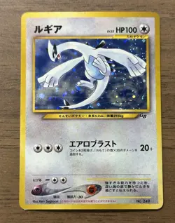 Lugia Dragonite GB Game Boy Promo 2001 1998 Pokemon Cards Japanese 817 - Image 2