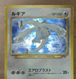 Lugia Dragonite GB Game Boy Promo 2001 1998 Pokemon Cards Japanese 817 - Image 4