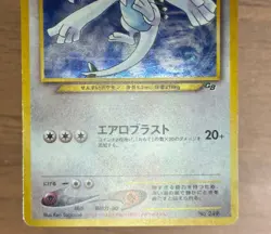 Lugia Dragonite GB Game Boy Promo 2001 1998 Pokemon Cards Japanese 817 - Image 5