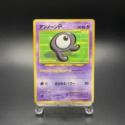 Unown R No. 201 CoroCoro Comics Promo Glossy Pokemon card Japanese 2000 - MP - Image 1