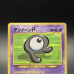 Unown R No. 201 CoroCoro Comics Promo Glossy Pokemon card Japanese 2000 - MP - Image 2