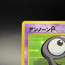 Unown R No. 201 CoroCoro Comics Promo Glossy Pokemon card Japanese 2000 - MP - Image 4