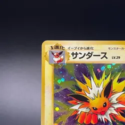 Jolteon No. 135 Holo Jungle Vintage Old Back Japanese Pokemon card 1997 - LP - Image 4