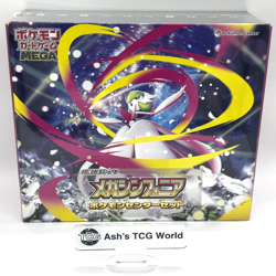 Mega Symphonia Pokemon Center Set Box Pokemon Card JPN New w/shrink - Image 1