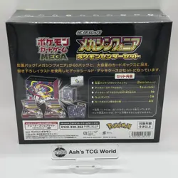 Mega Symphonia Pokemon Center Set Box Pokemon Card JPN New w/shrink - Image 2