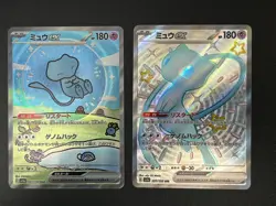 Mew ex SAR SSR Set 327 347/190 SV4a Shiny Treasure Pokemon Card 2023 NM Japanese - Image 1