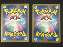 Mew ex SAR SSR Set 327 347/190 SV4a Shiny Treasure Pokemon Card 2023 NM Japanese - Image 3