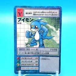 Veemon Digimon Adventure Card Game St-112 Bandai Made in Japan F/S - Image 1