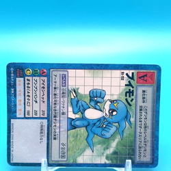 Veemon Digimon Adventure Card Game St-112 Bandai Made in Japan F/S - Image 2