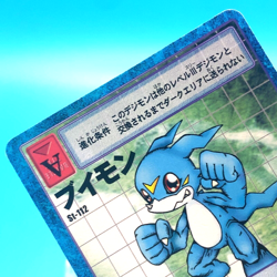 Veemon Digimon Adventure Card Game St-112 Bandai Made in Japan F/S - Image 4