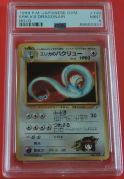 PSA 9 1998 POKEMON JAPANESE GYM ERIKA'S DRAGONAIR HOLO #148 - Image 1