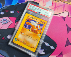 Morty's Marowak Pokemon Japanese Vs #023 - PSA 10 💎 READ DESCRIPTION ⚠ - Image 1